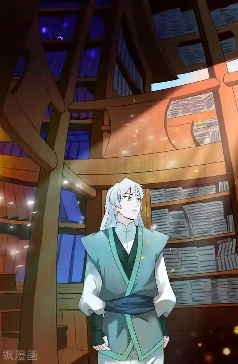 极品修真少年第108话