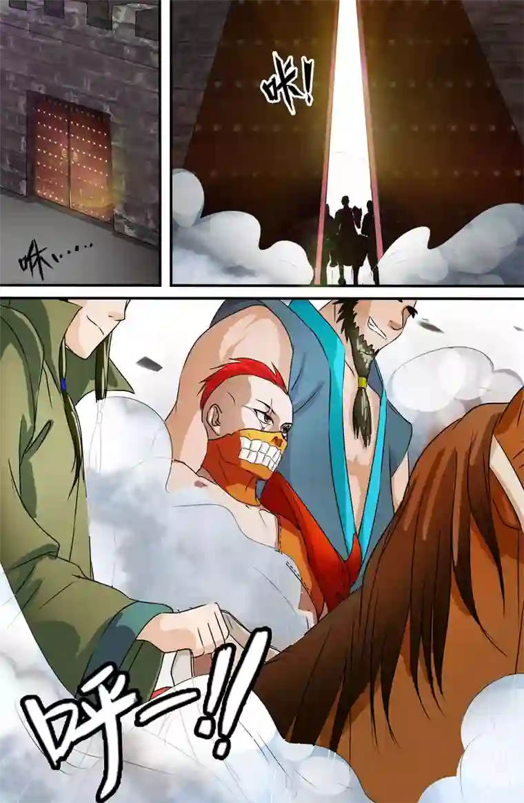 极品修真少年第112话