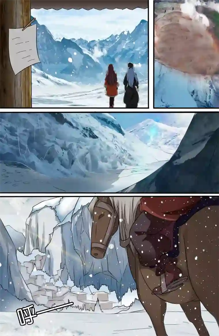 极品修真少年第113话