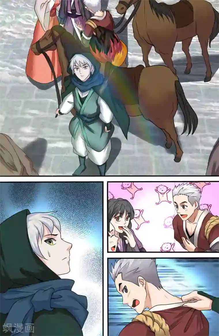 极品修真少年第114话