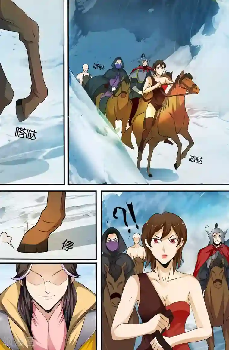 极品修真少年第116话