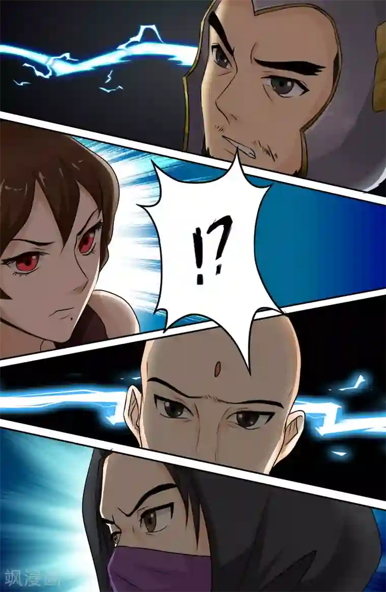 极品修真少年第117话