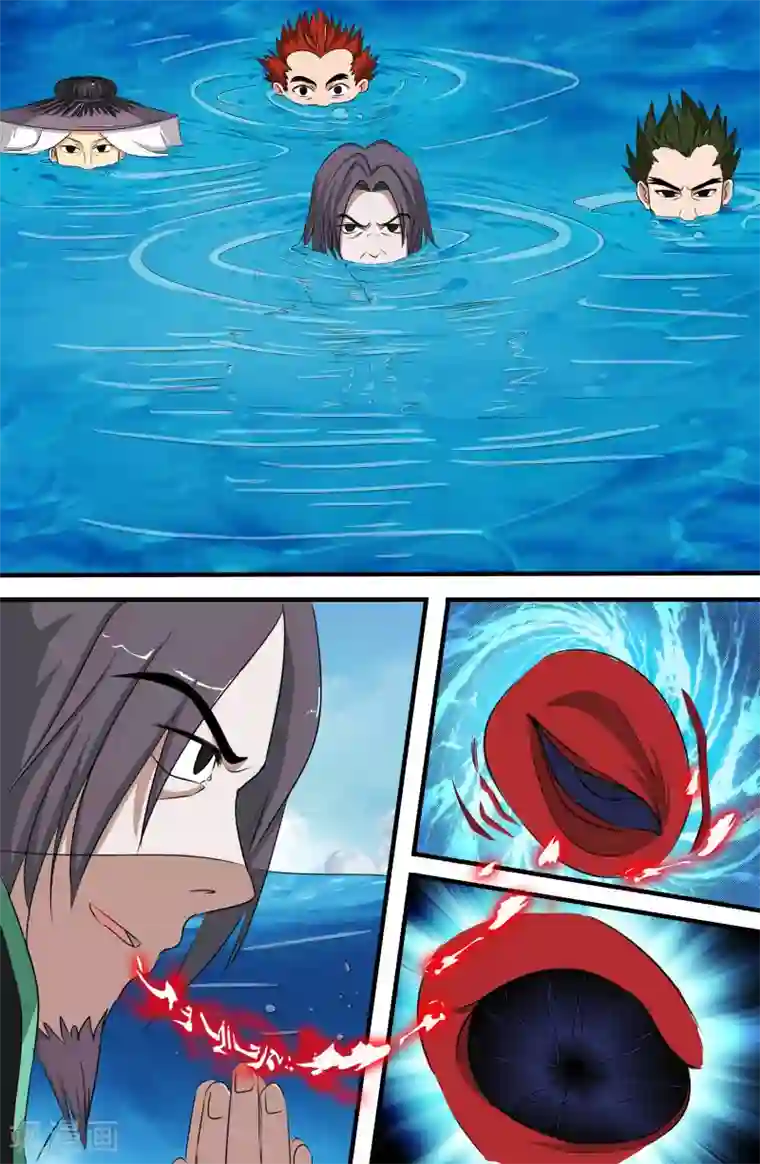 极品修真少年第124话