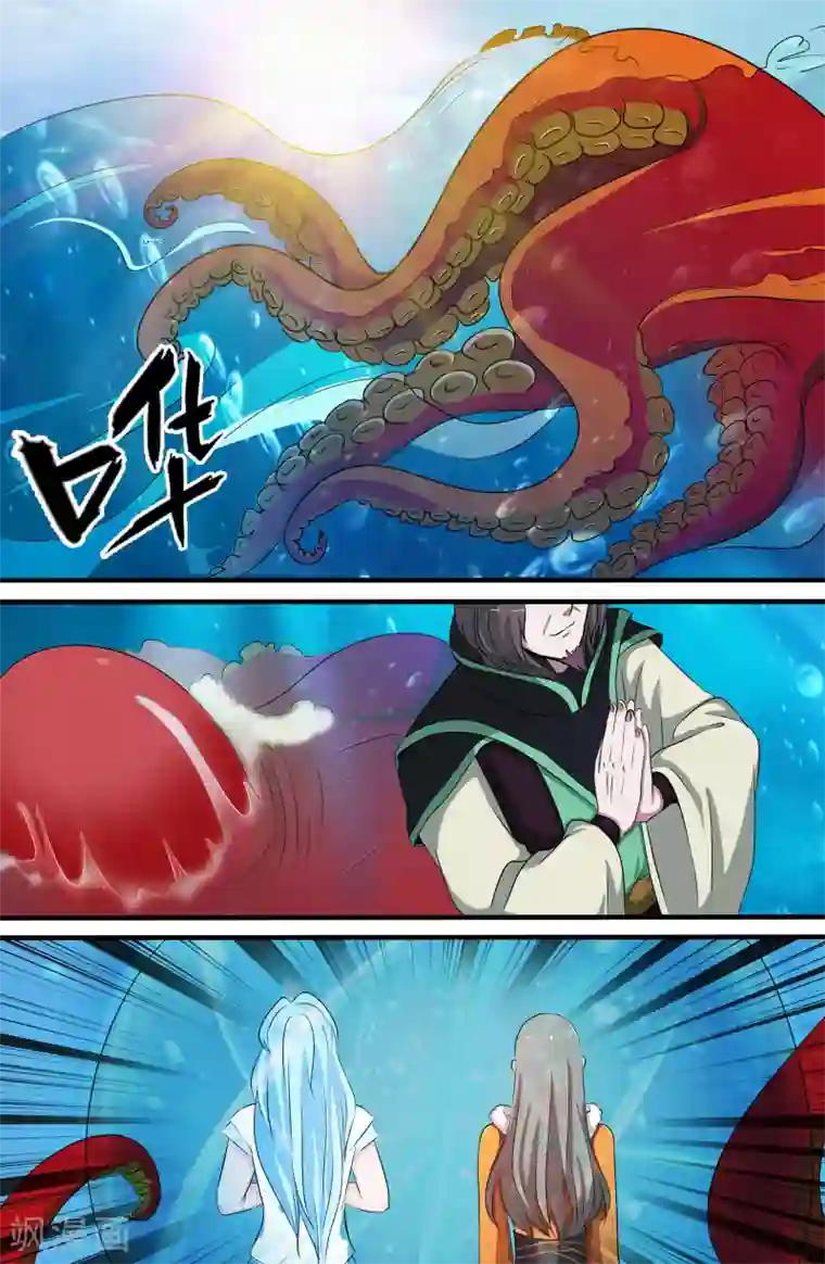 极品修真少年第124话