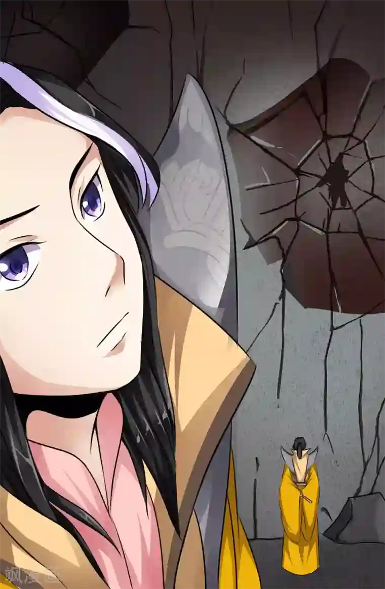 极品修真少年第127话