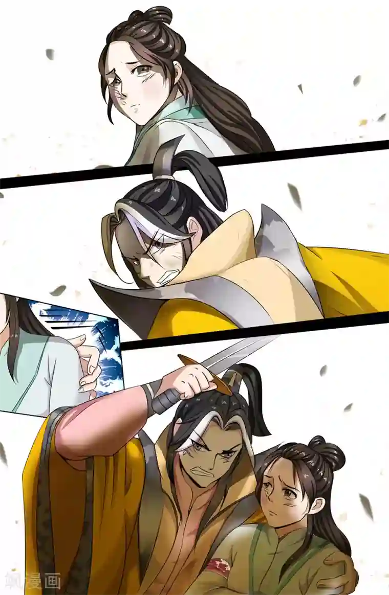 极品修真少年第128话