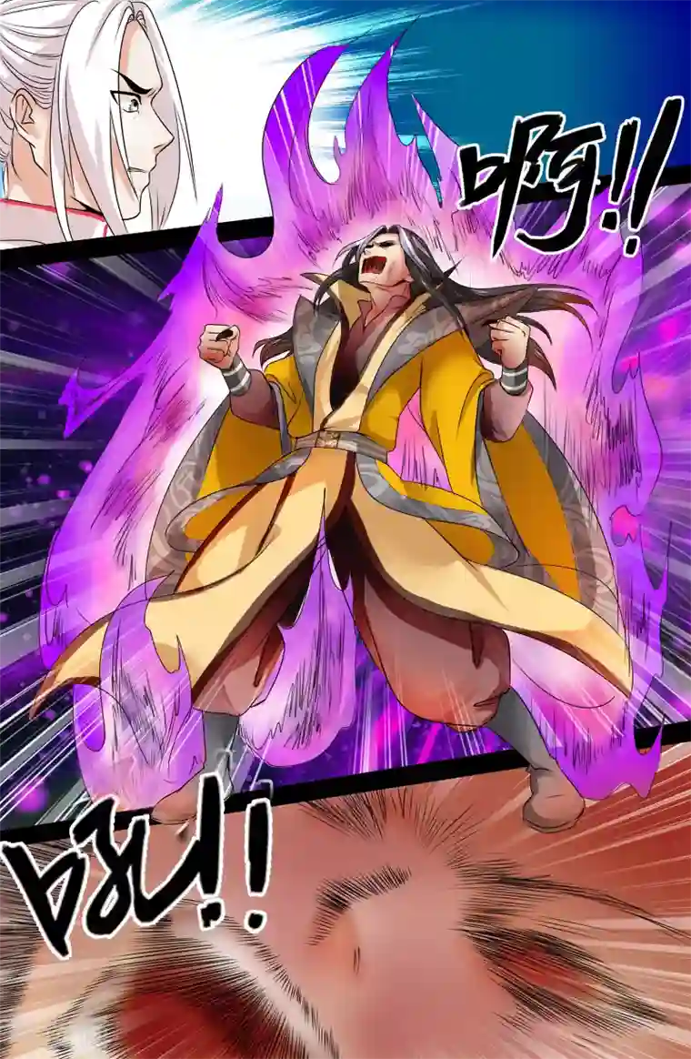 极品修真少年第130话