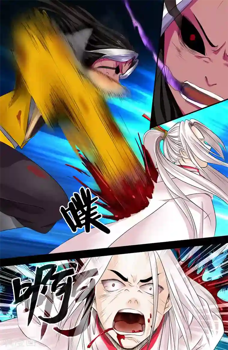 极品修真少年第130话