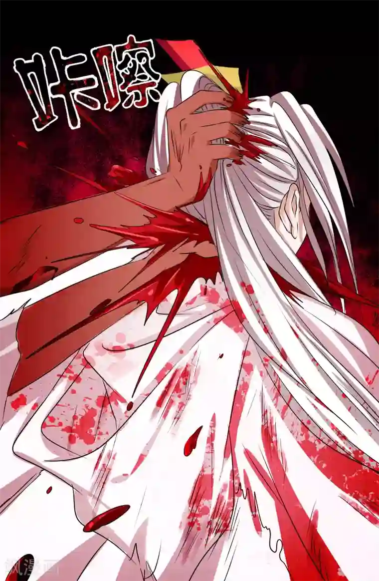 极品修真少年第130话