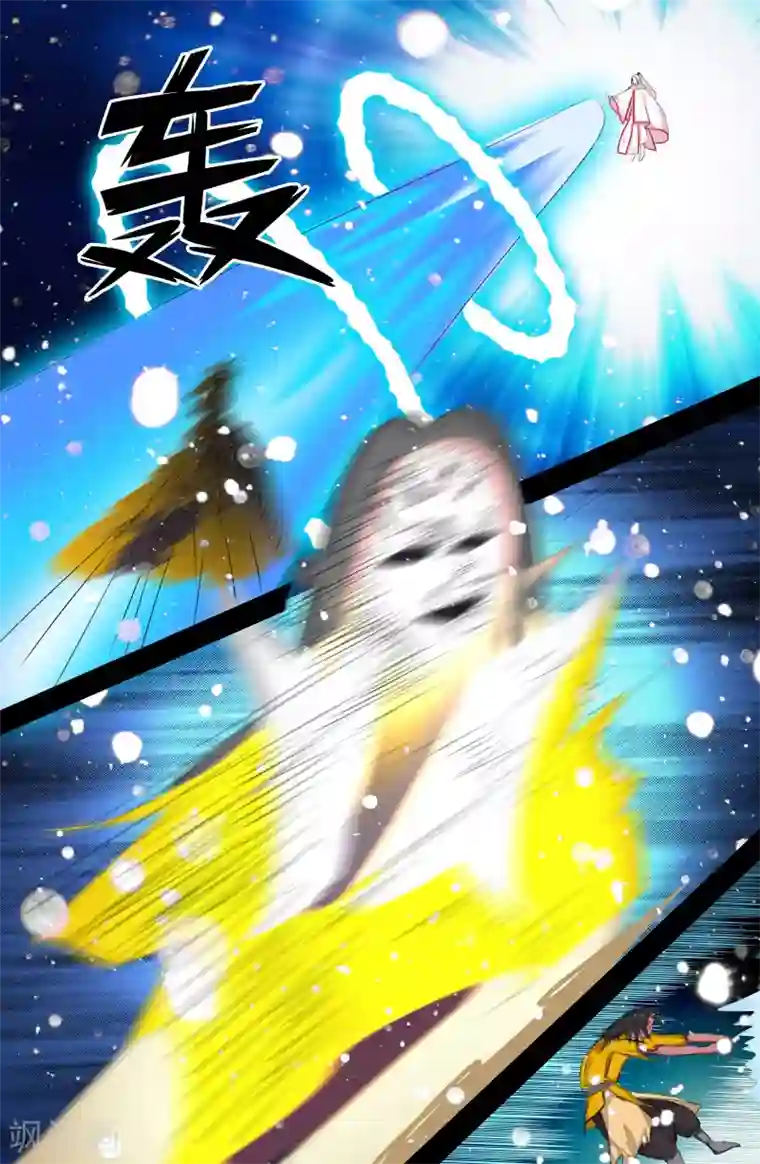 极品修真少年第131话