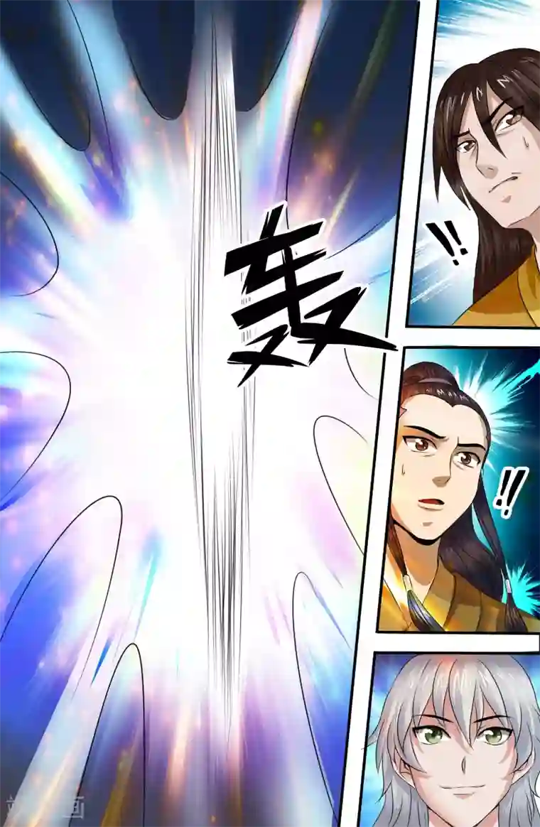 极品修真少年第135话