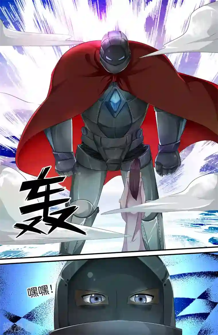 极品修真少年第135话