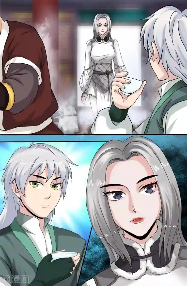 极品修真少年第140话