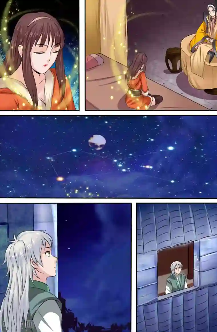 极品修真少年第143话