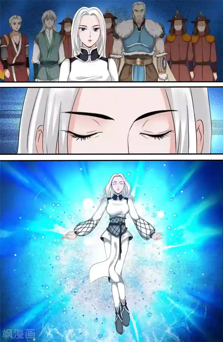 极品修真少年第144话