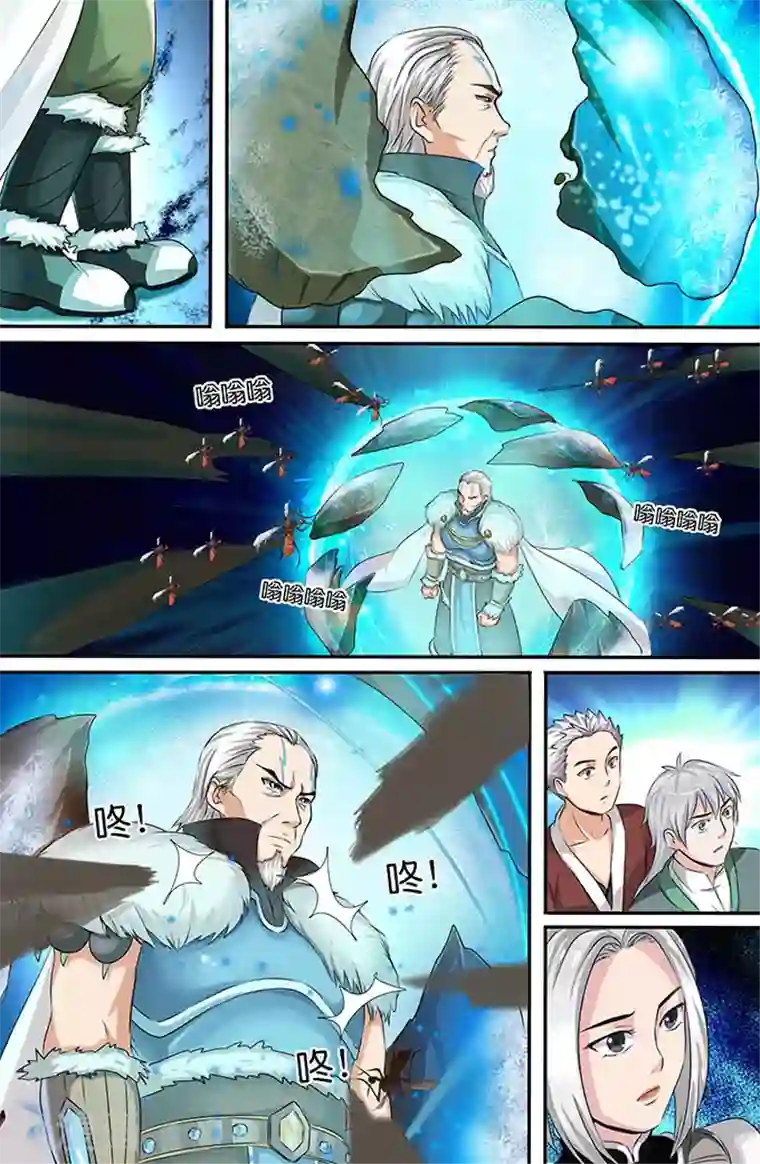 极品修真少年第145话 宁家