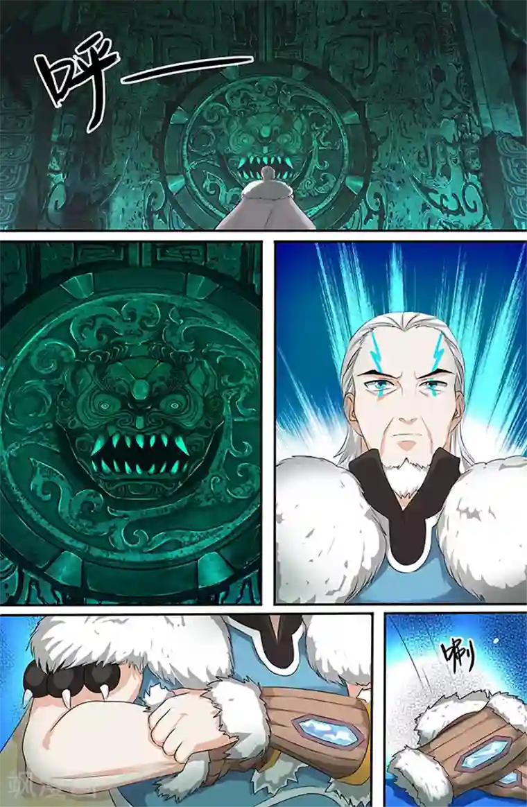 极品修真少年第145话 宁家