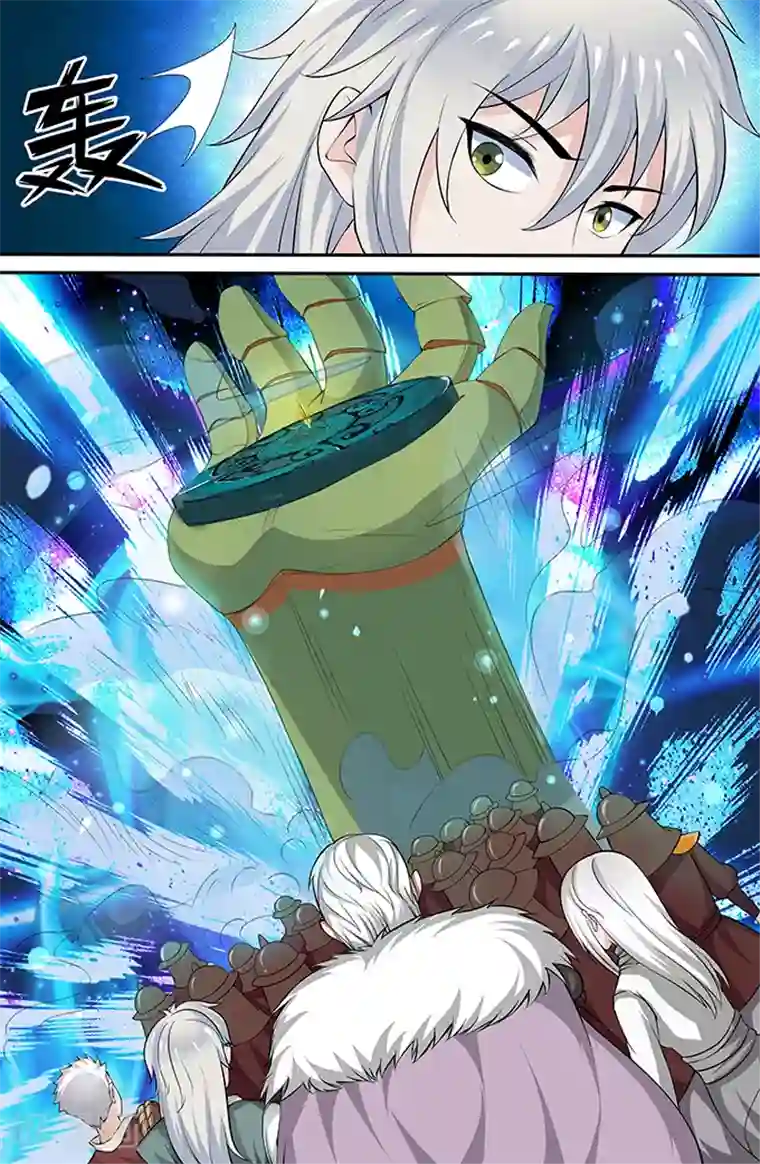 极品修真少年第146话 魂铜巨像