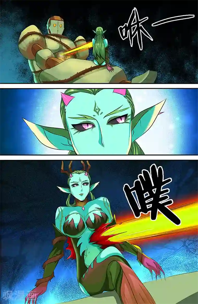 极品修真少年第147话 不速之客