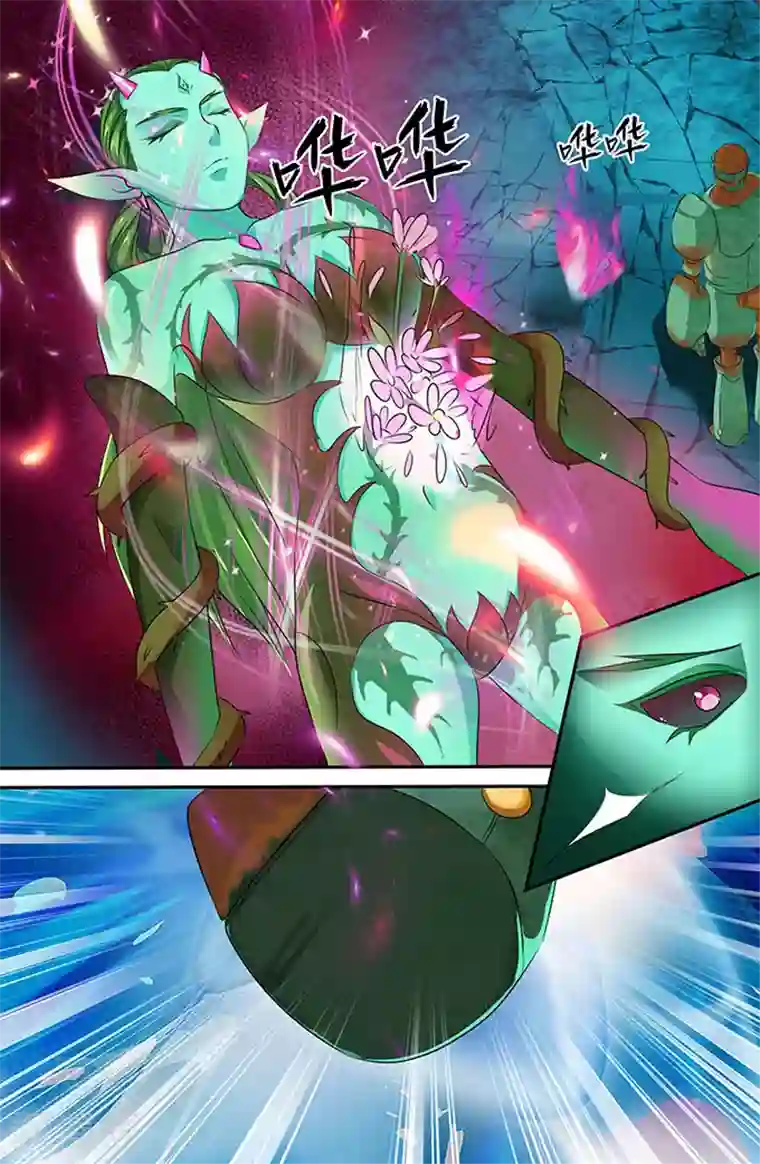 极品修真少年第148话 万花劫