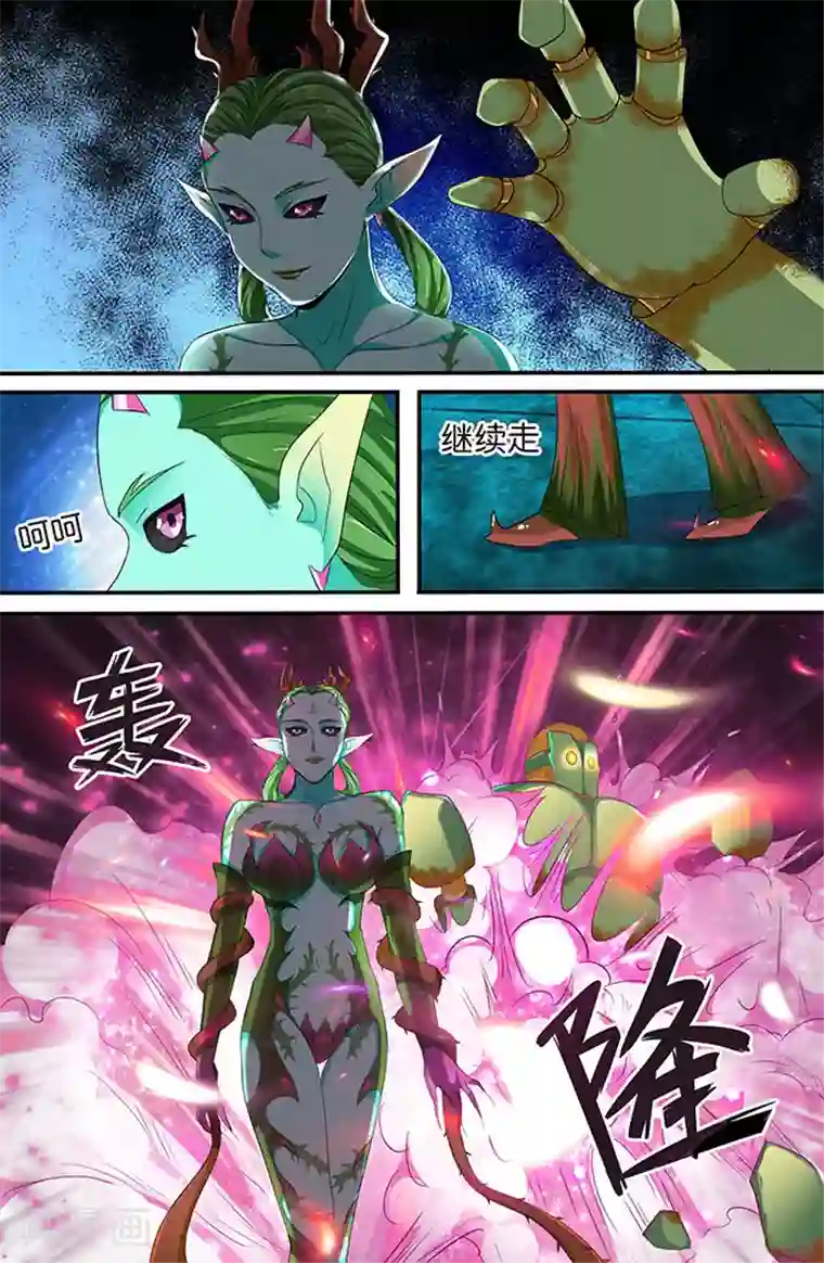 极品修真少年第148话 万花劫