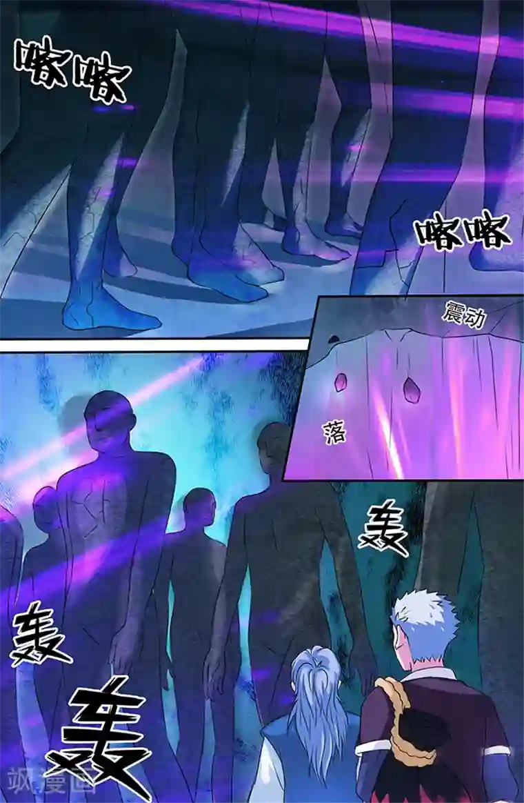 极品修真少年第150话 蠕虫