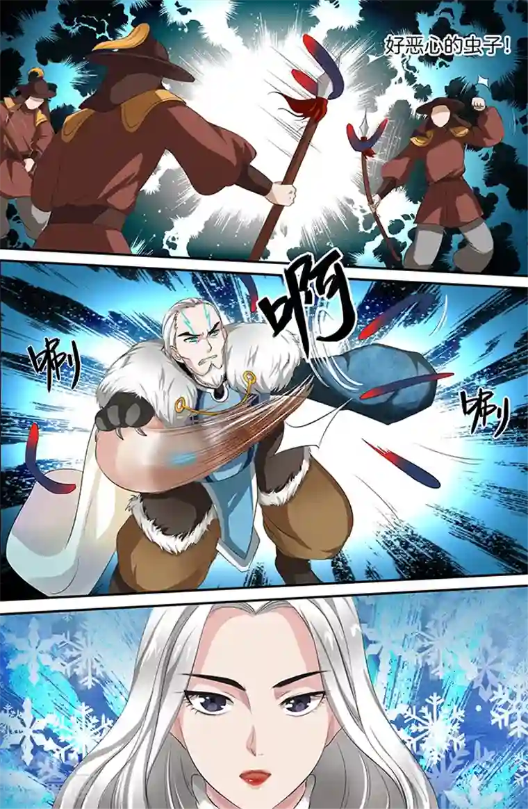 极品修真少年第151话 万物生