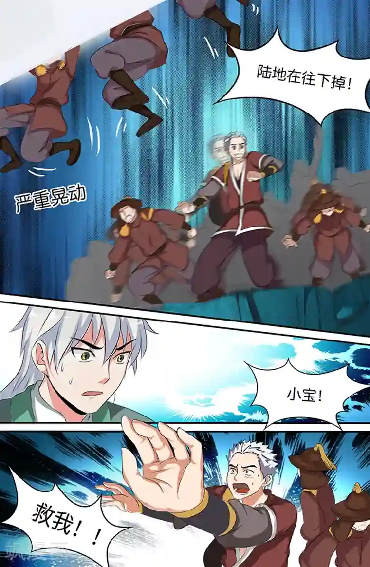 浴室里的娇喘h第153话 黑灵