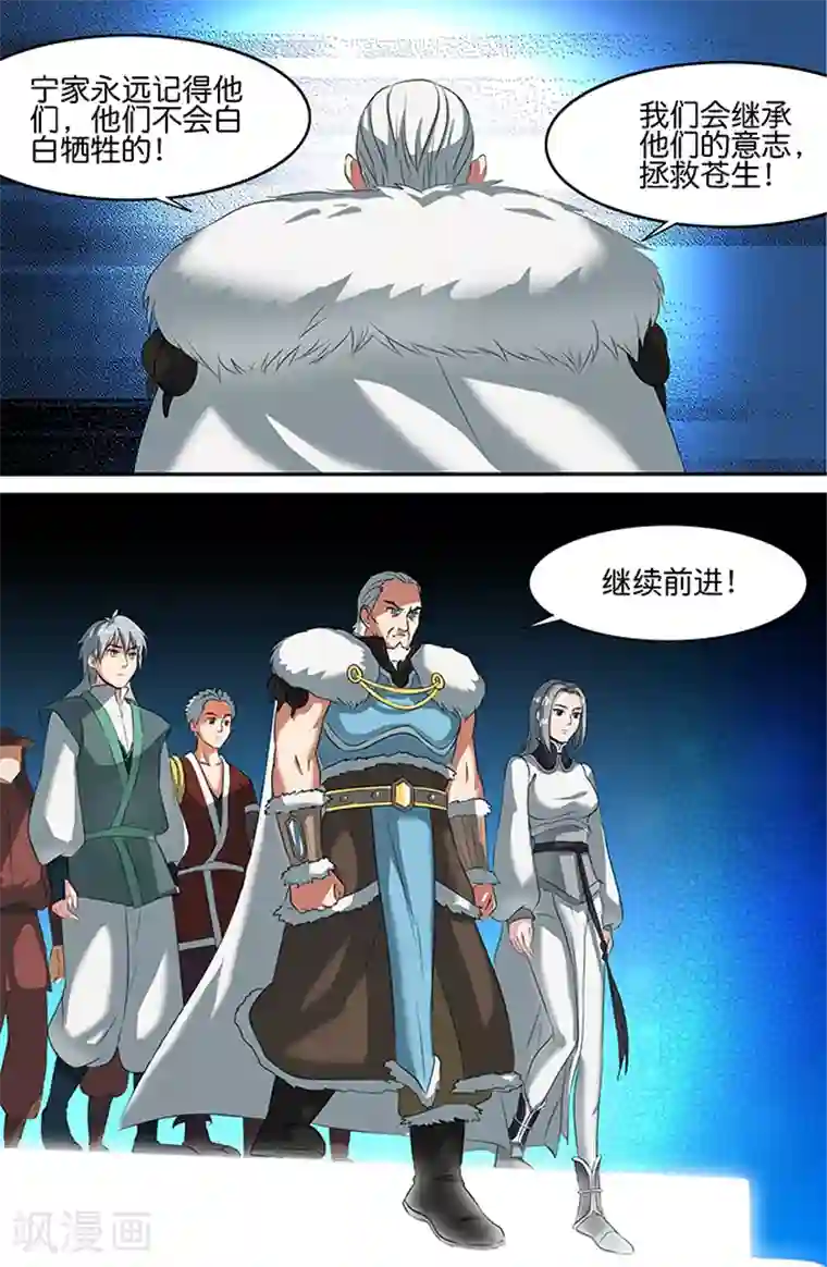 浴室里的娇喘h第153话 黑灵