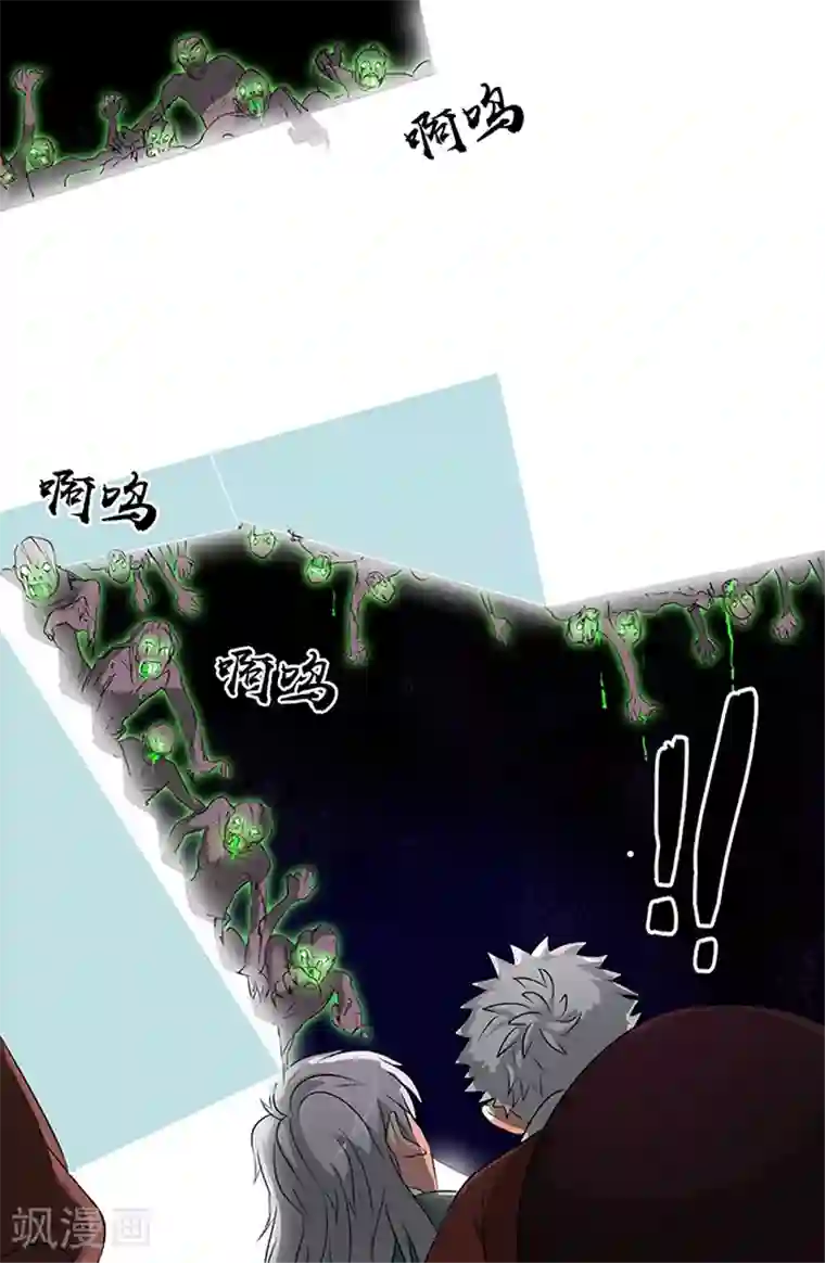 浴室里的娇喘h第153话 黑灵