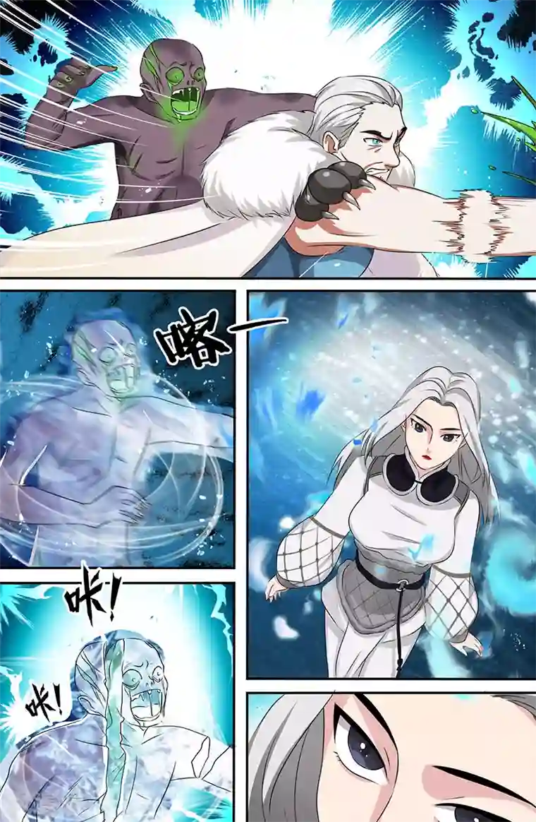 极品修真少年第155话 祝融真灵