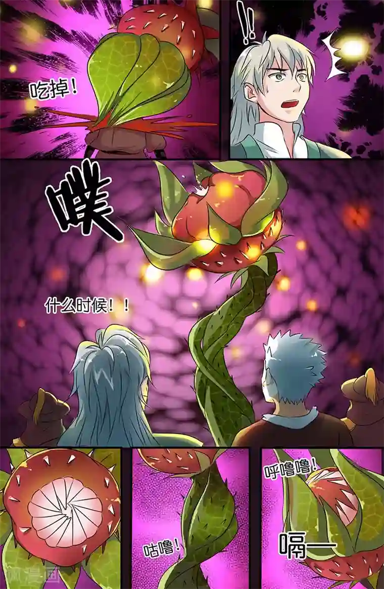 吉川あいみ无码作品第158话 杀道-血傀儡