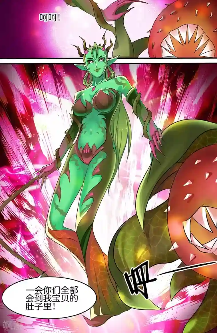 吉川あいみ无码作品第158话 杀道-血傀儡