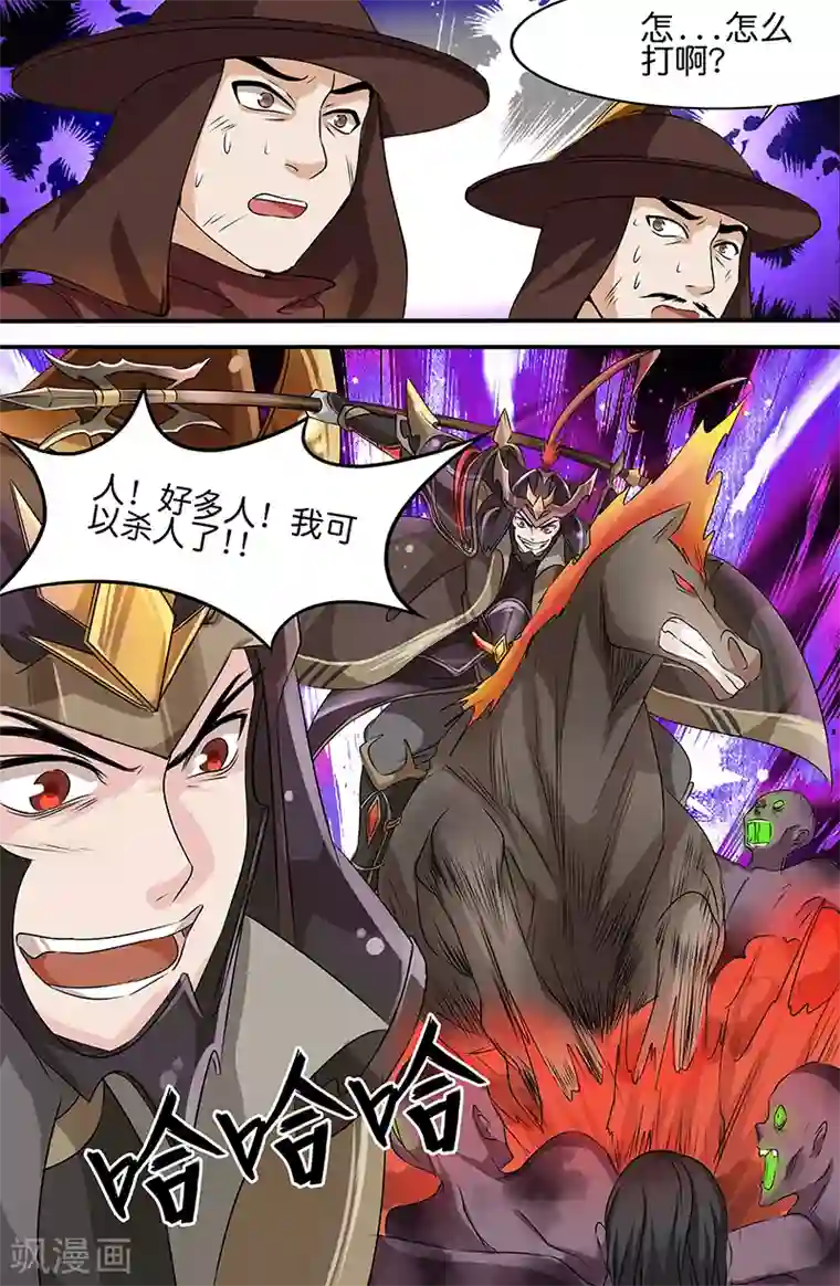 吉川あいみ无码作品第158话 杀道-血傀儡