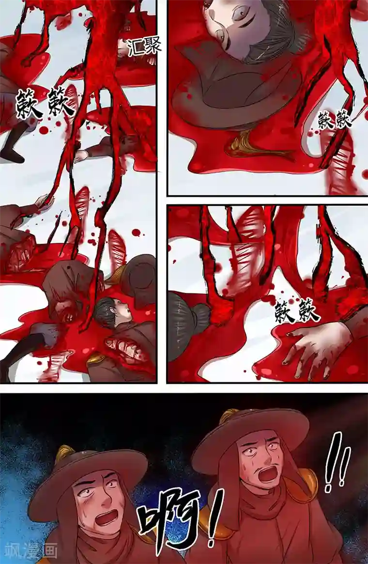 吉川あいみ无码作品第158话 杀道-血傀儡