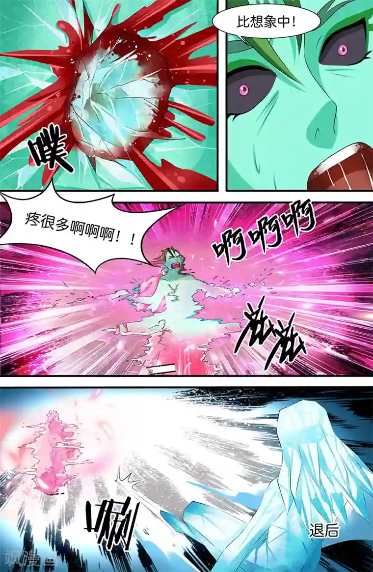 极品修真少年第160话 大难不死的主角