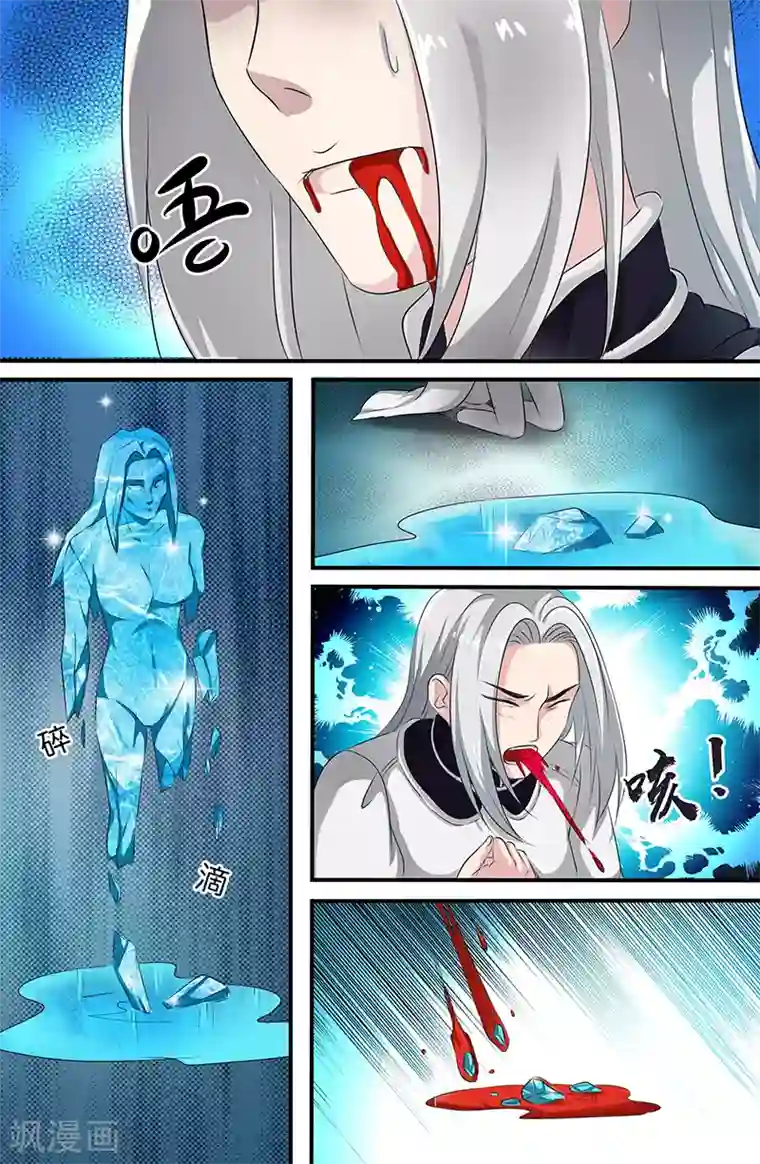 极品修真少年第160话 大难不死的主角