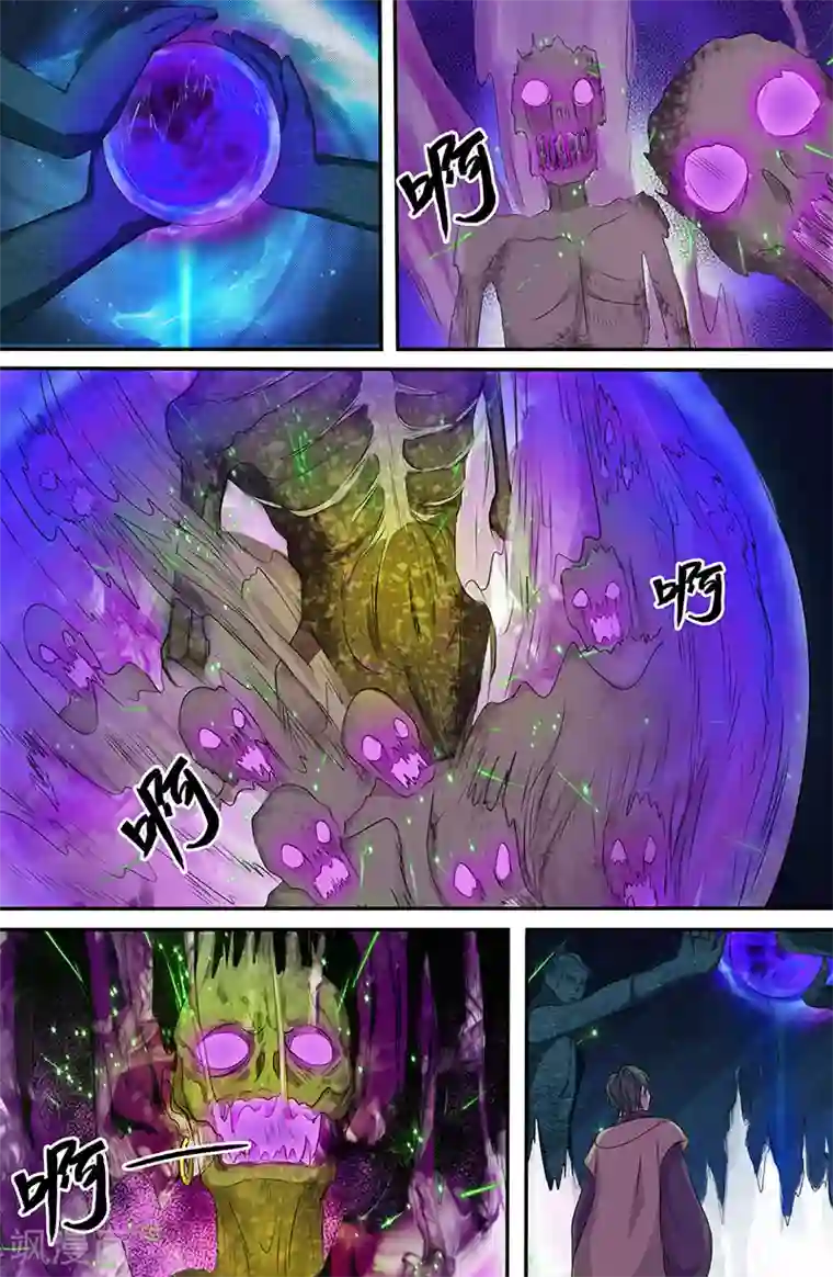 极品修真少年第163话 天魔？