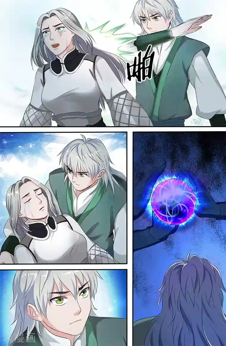 极品修真少年第165话 天佑我宁家