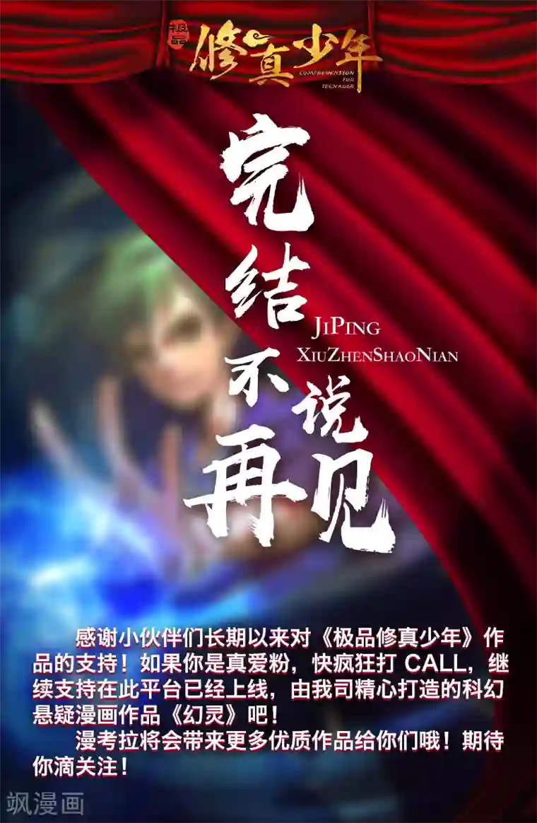 大保健口爆视频最终话 我会一直走下去