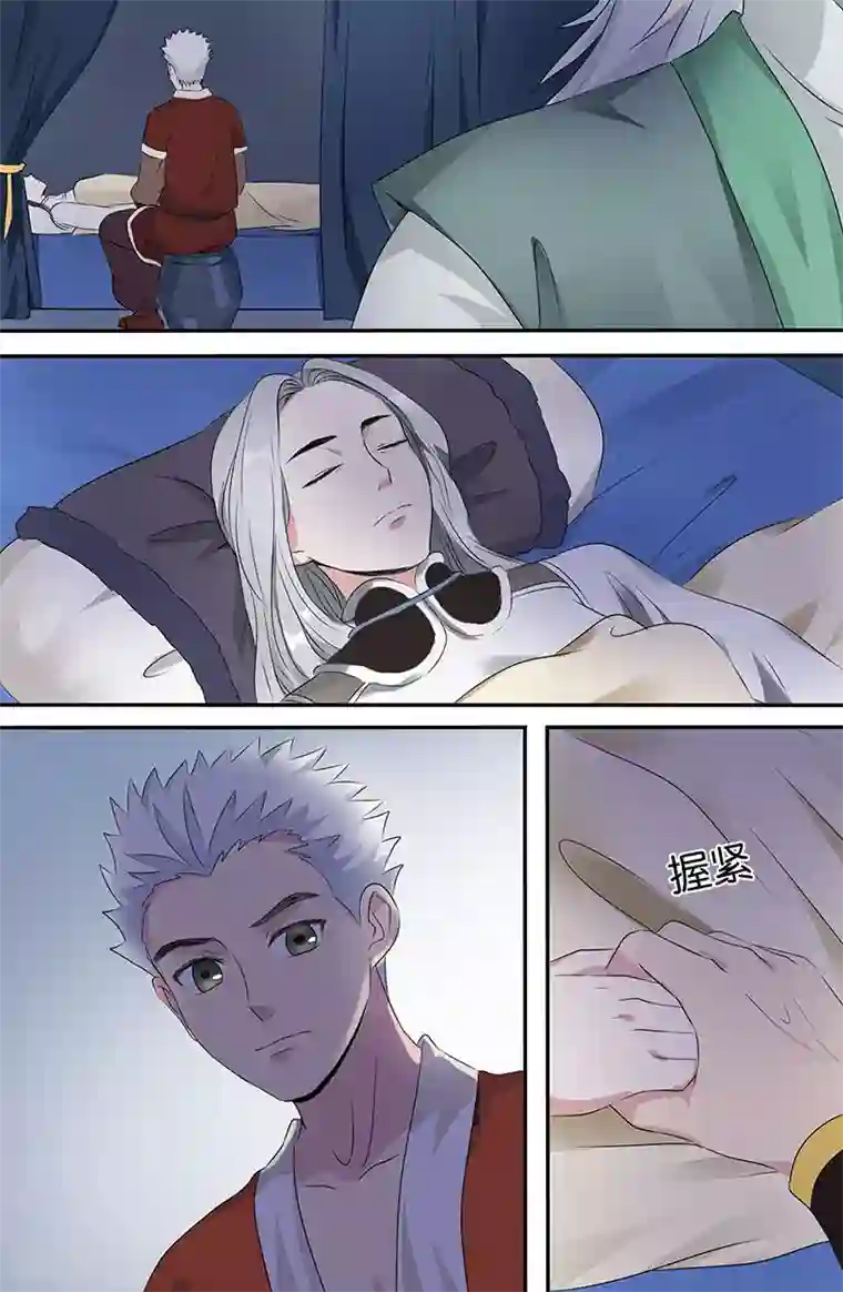 极品修真少年最终话 我会一直走下去