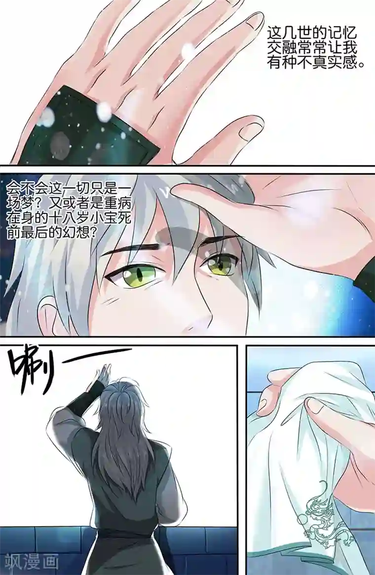 大保健口爆视频最终话 我会一直走下去