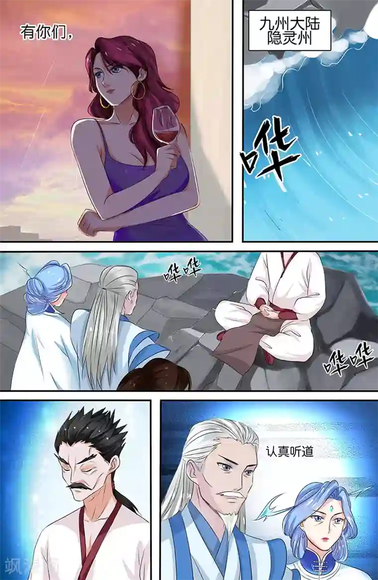 大保健口爆视频最终话 我会一直走下去