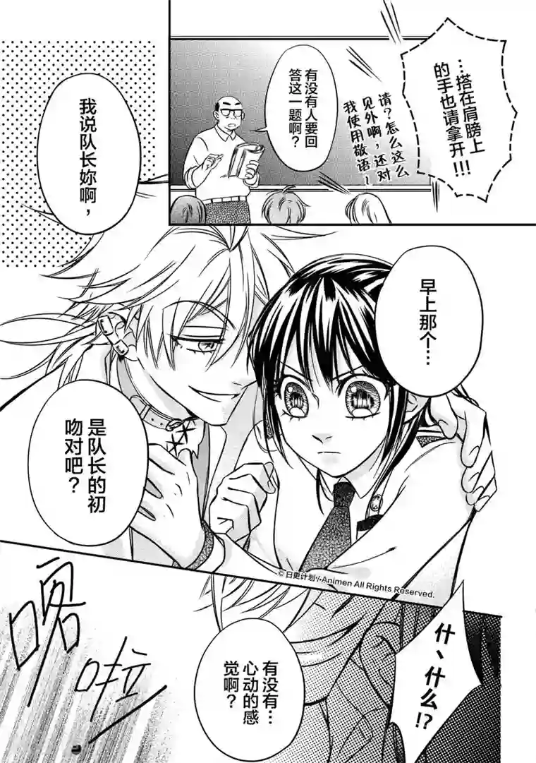 孙悟空上铁扇公主第2话