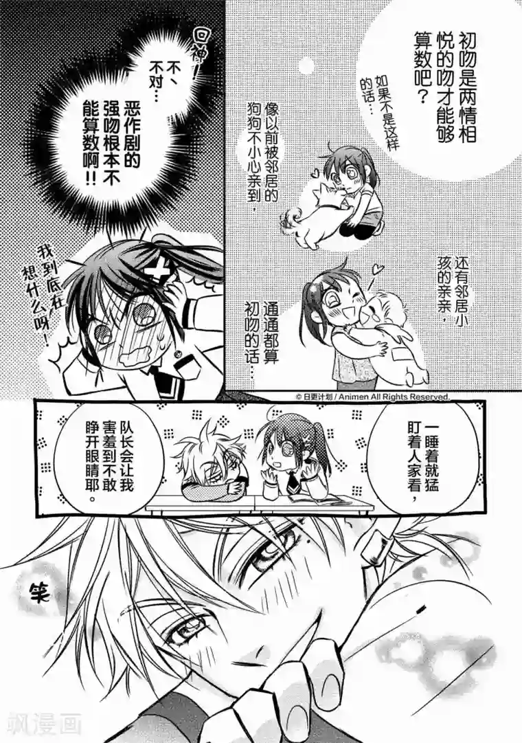 孙悟空上铁扇公主第2话
