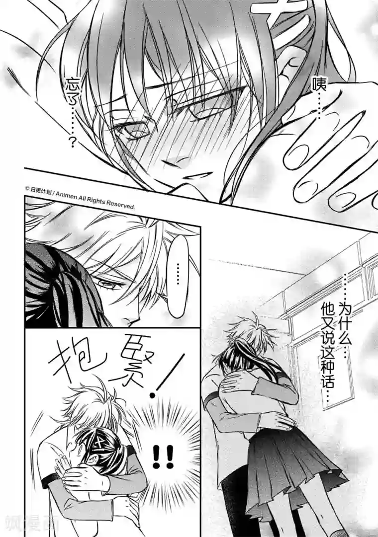 孙悟空上铁扇公主第2话