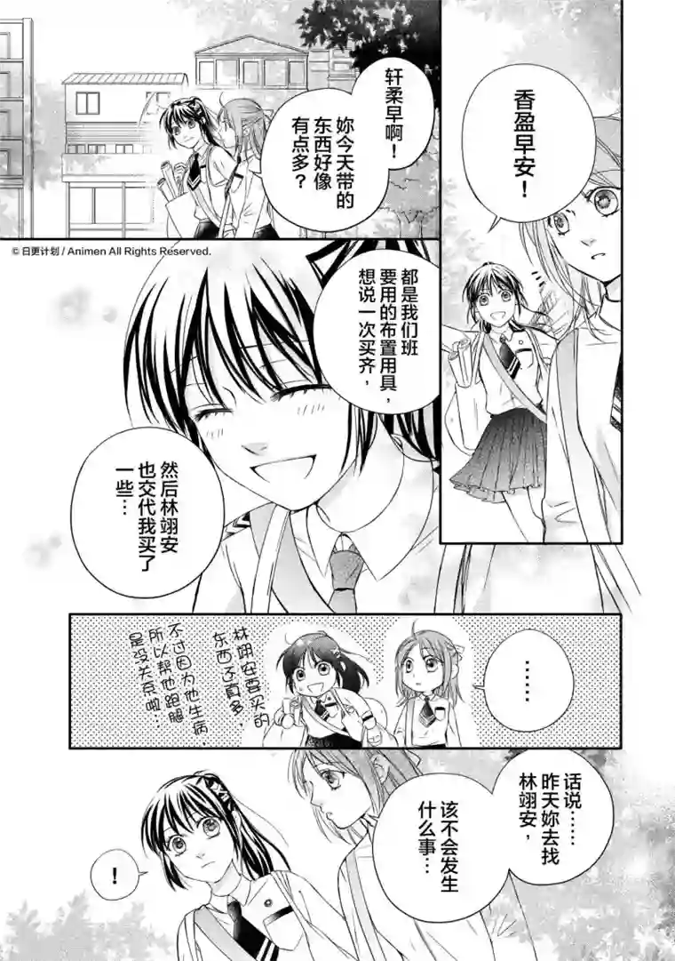 白洁 无删减版 mp3第5话1