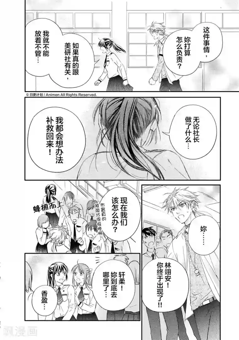 白洁 无删减版 mp3第5话1