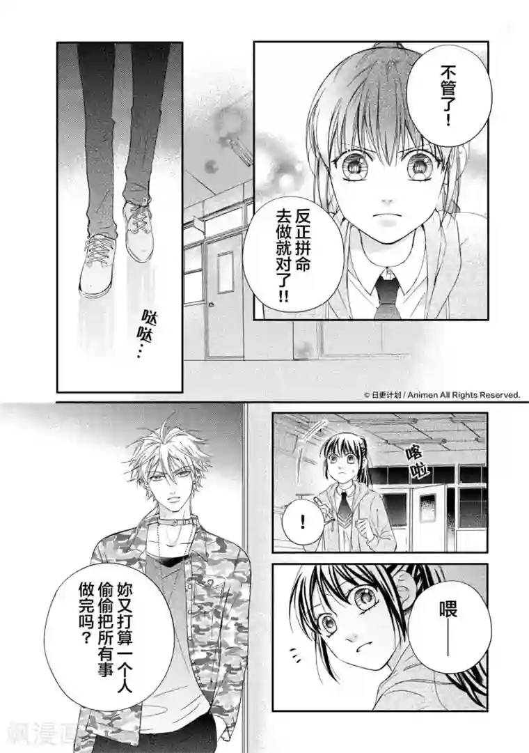 白洁 无删减版 mp3第5话1