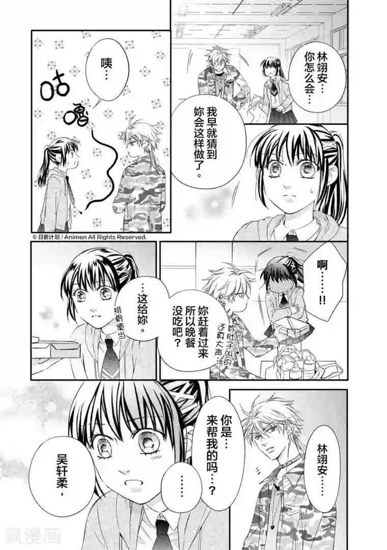 白洁 无删减版 mp3第5话1